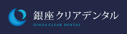 銀座クリアデンタル Ginza Clear Dental